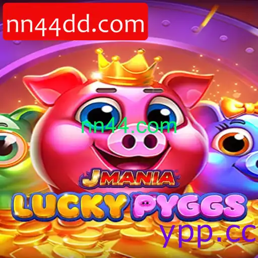 JManiaLuckyPyggs